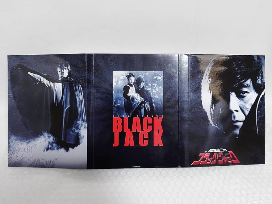 加山雄三のブラック・ジャック DVD-BOX Amazon.com: 加山雄三のブラック・ジャック DVD-BOX(3枚組